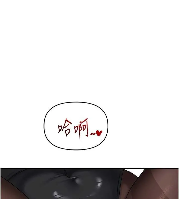 玩转学姊-第55話-學弟man姿動「濕」心 - 图片 178