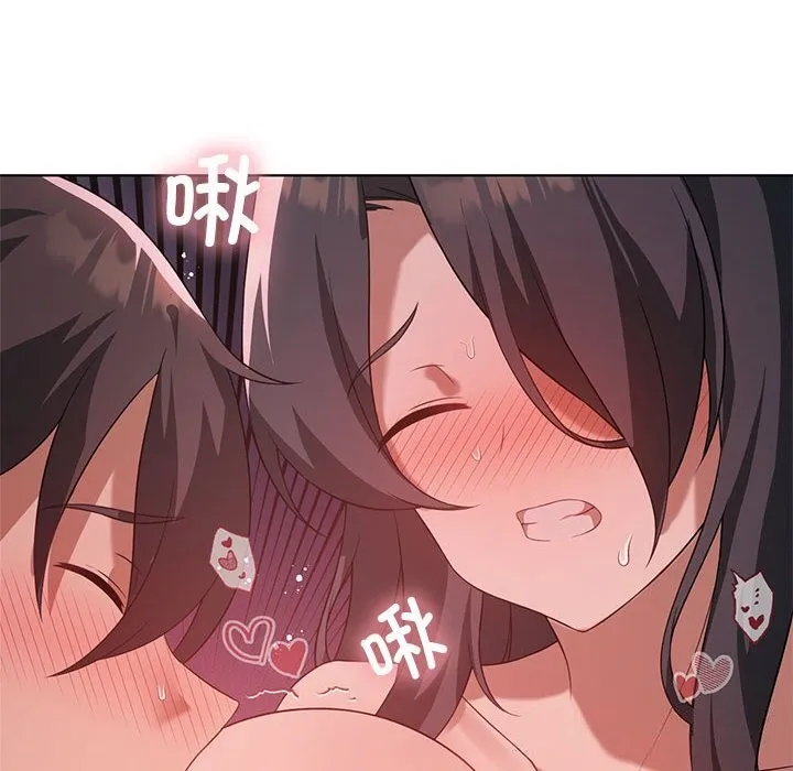 我靠升级逆袭成为大师-第45話 - 图片 16