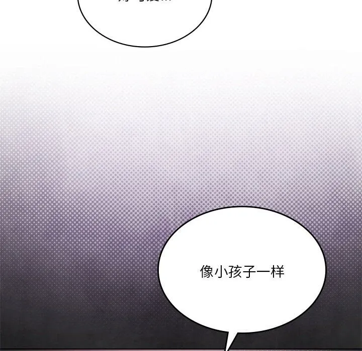 我靠升级逆袭成为大师-第45話 - 图片 20