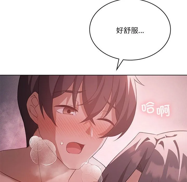 我靠升级逆袭成为大师-第45話 - 图片 54