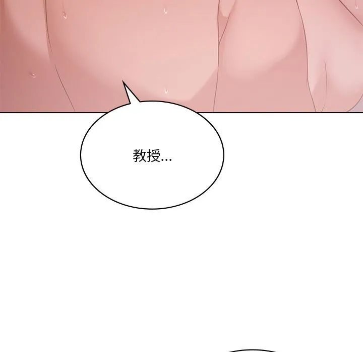 我靠升级逆袭成为大师-第45話 - 图片 53