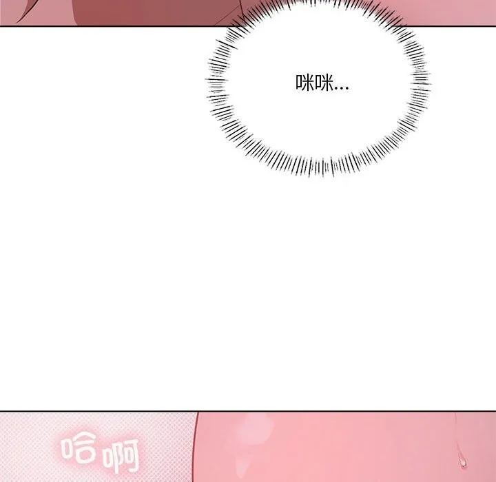 我靠升级逆袭成为大师-第45話 - 图片 92