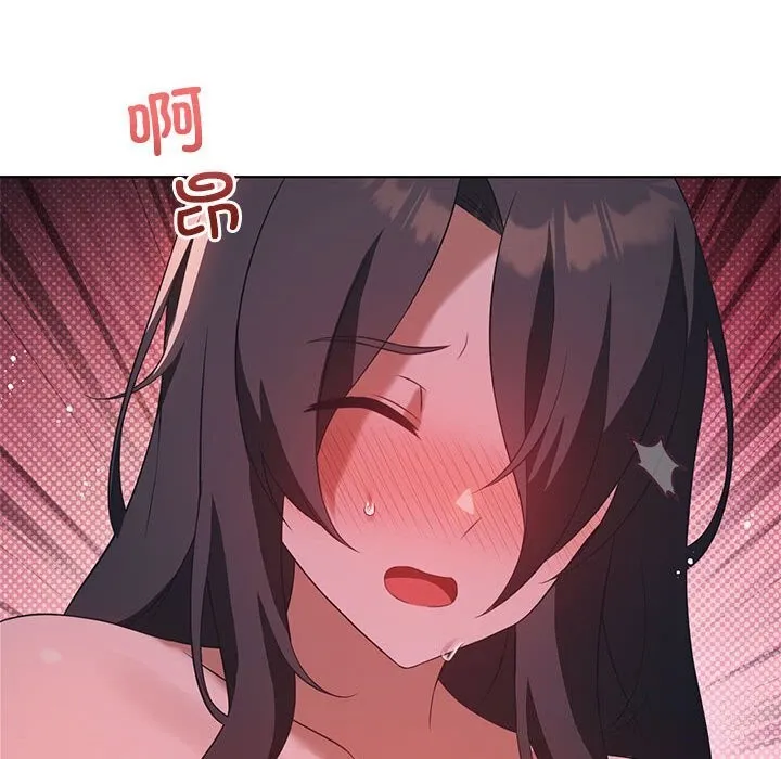 我靠升级逆袭成为大师-第45話 - 图片 94