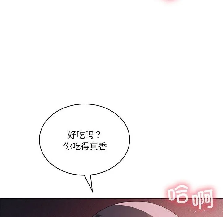 我靠升级逆袭成为大师-第45話 - 图片 96