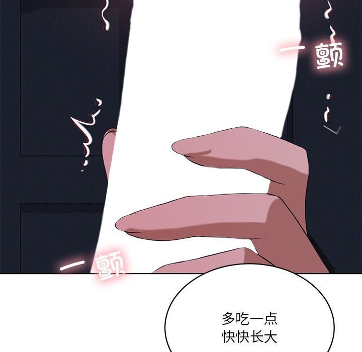 我靠升级逆袭成为大师第45話