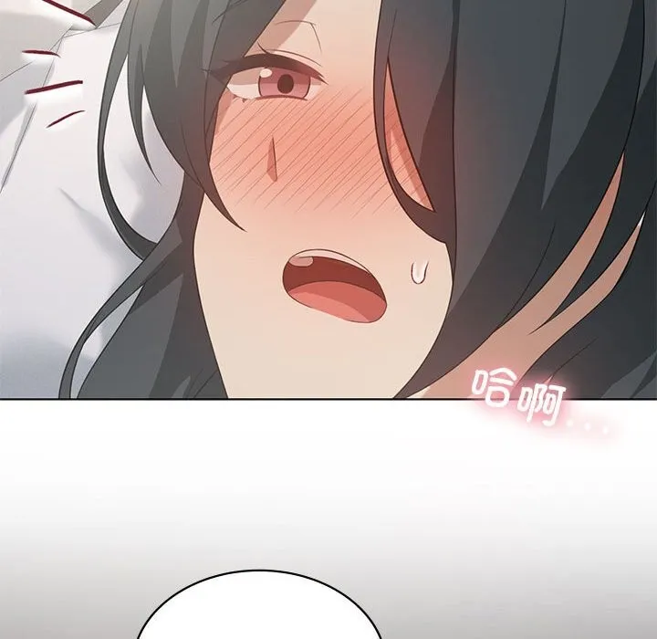 我靠升级逆袭成为大师第45話