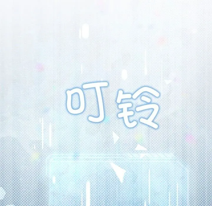 我靠升级逆袭成为大师第45話