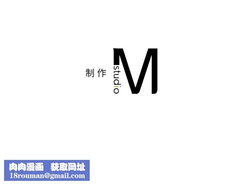 我靠升级逆袭成为大师-後記 - 图片 58
