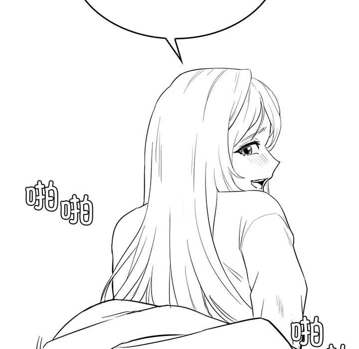 我靠升级逆袭成为大师特別版