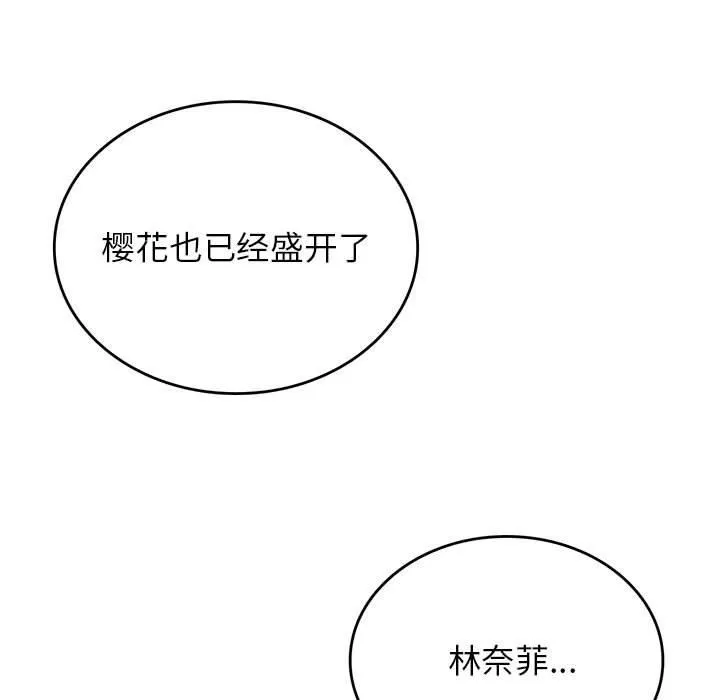 我靠升级逆袭成为大师特別版