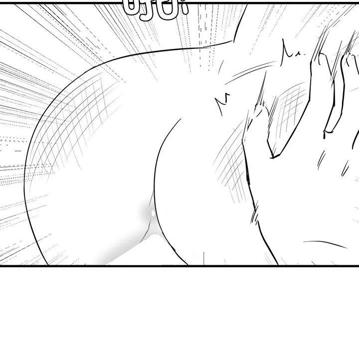 我靠升级逆袭成为大师特別版