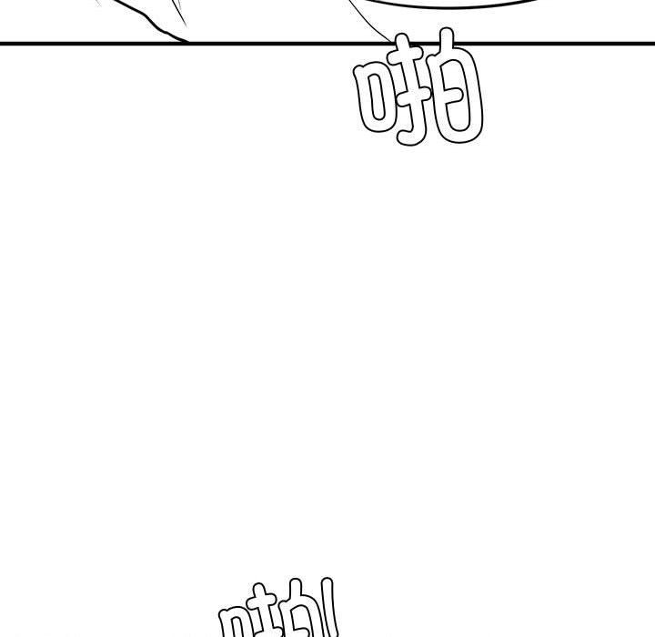 我靠升级逆袭成为大师特別版