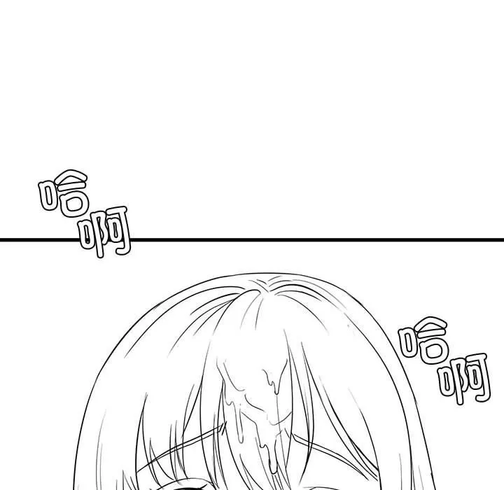 我靠升级逆袭成为大师特別版