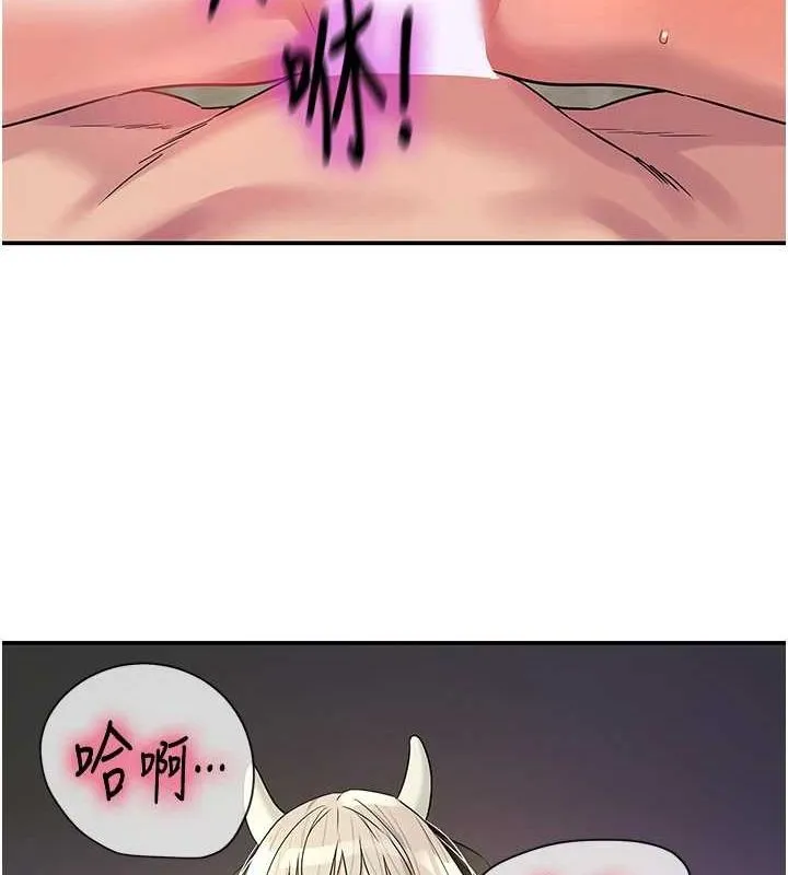 洞洞杂货店-第121話-假借洗澡之名壞壞 - 图片 13