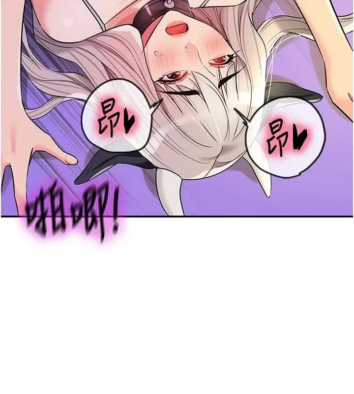 洞洞雜貨店第121話-假借洗澡之名壞壞