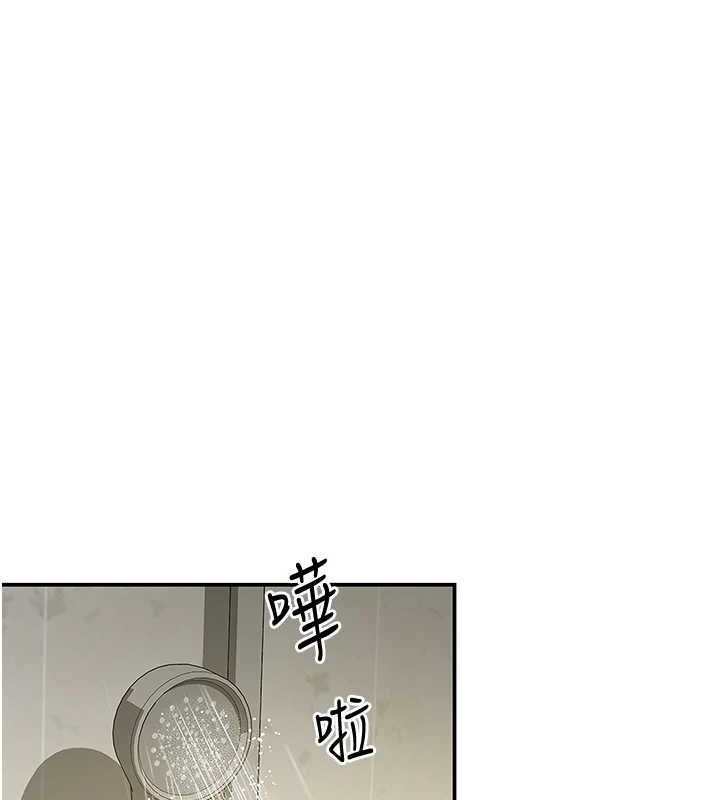 洞洞杂货店第121話-假借洗澡之名壞壞