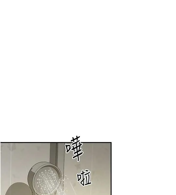 洞洞雜貨店第121話-假借洗澡之名壞壞