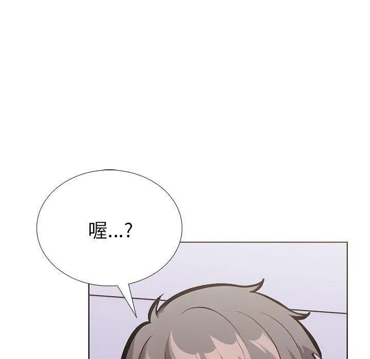 走不出的房间：第二季-第31話 - 图片 20