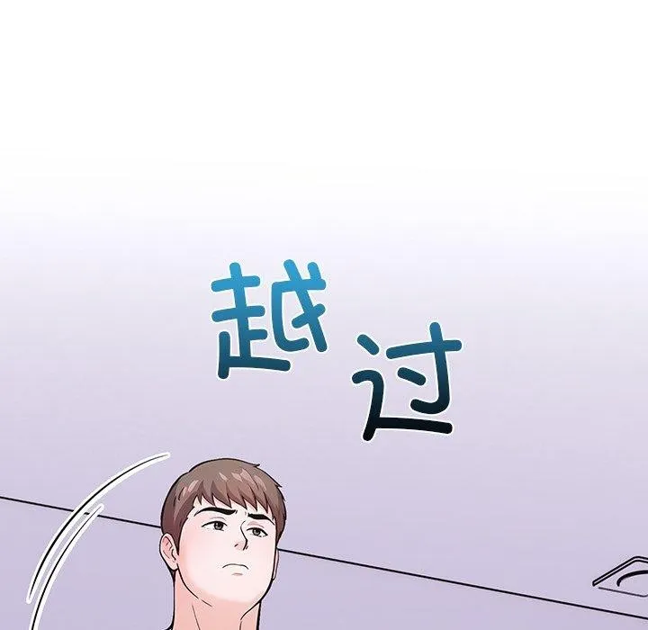 走不出的房间：第二季第31話