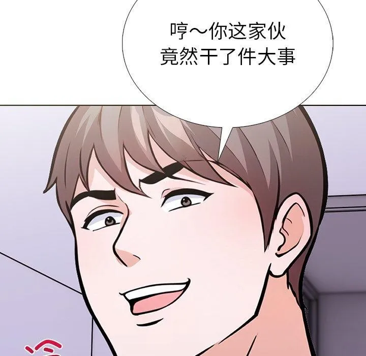 走不出的房间：第二季第31話