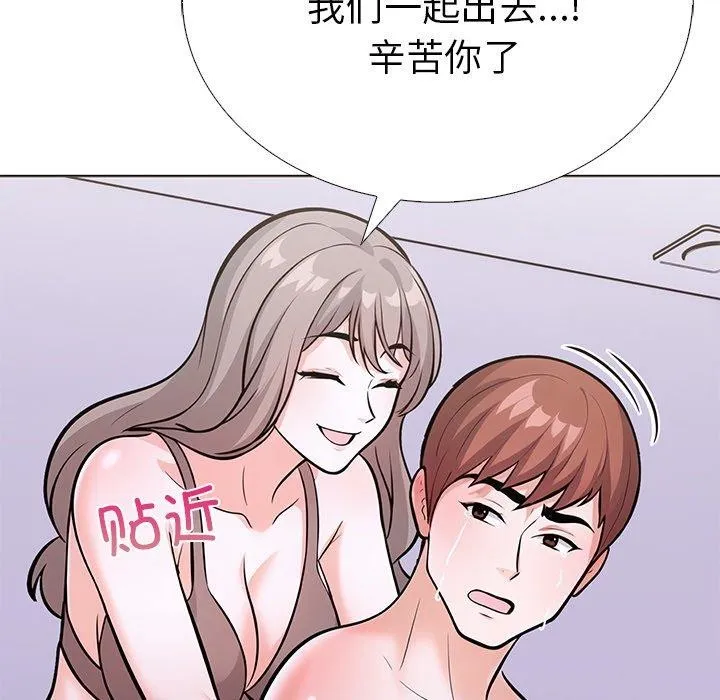 走不出的房间：第二季-第31話 - 图片 44