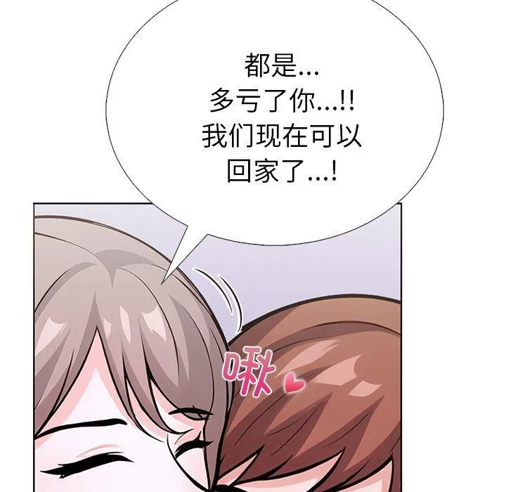 走不出的房间：第二季-第31話 - 图片 46