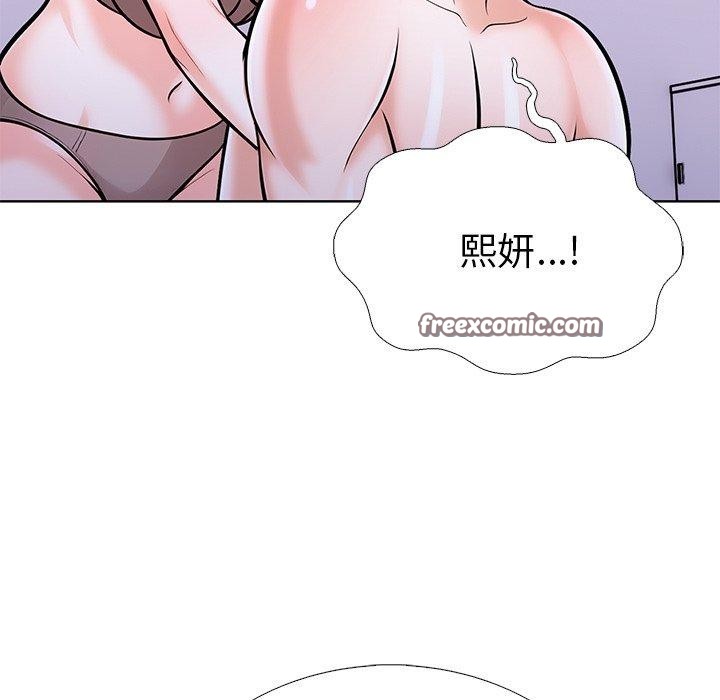 走不出的房间:第二季第31話