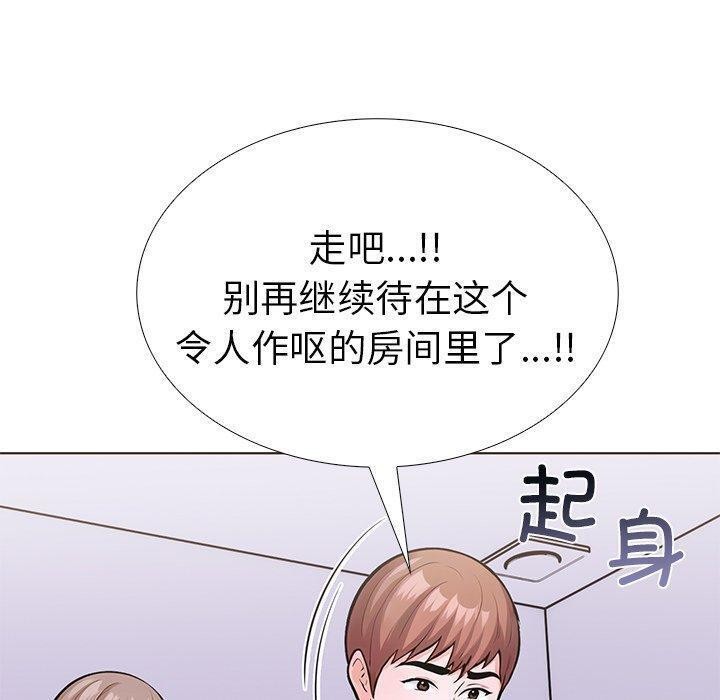 走不出的房间：第二季第31話
