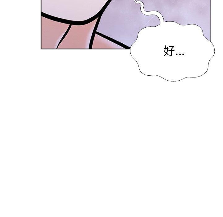 走不出的房间：第二季第31話