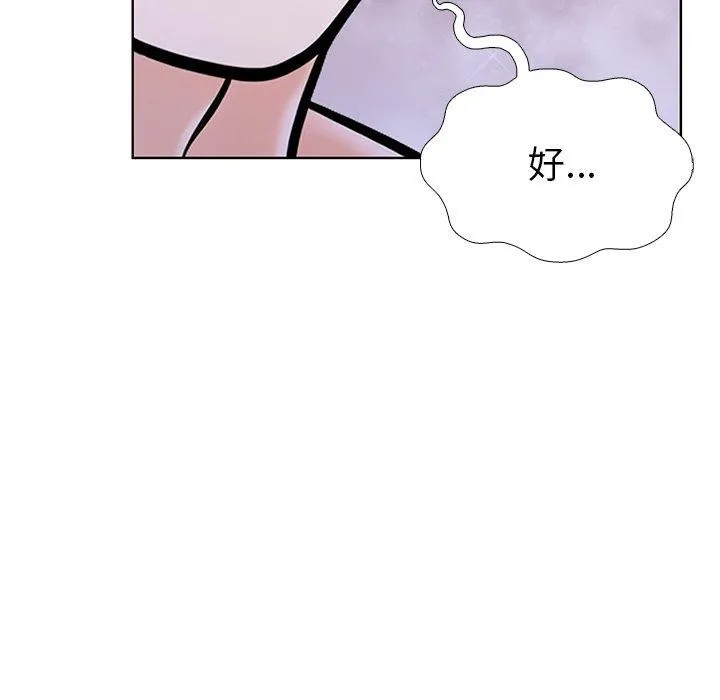 走不出的房间：第二季第31話