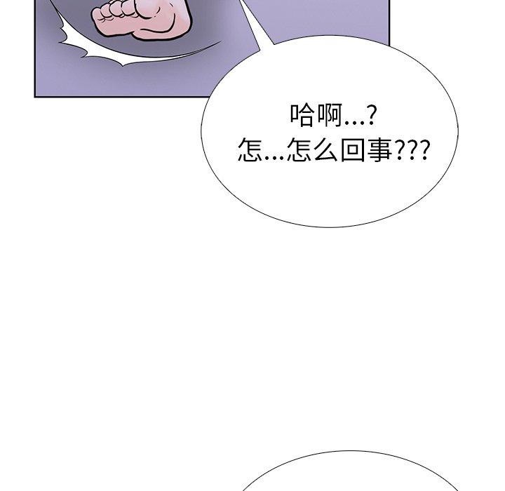 走不出的房间：第二季第31話