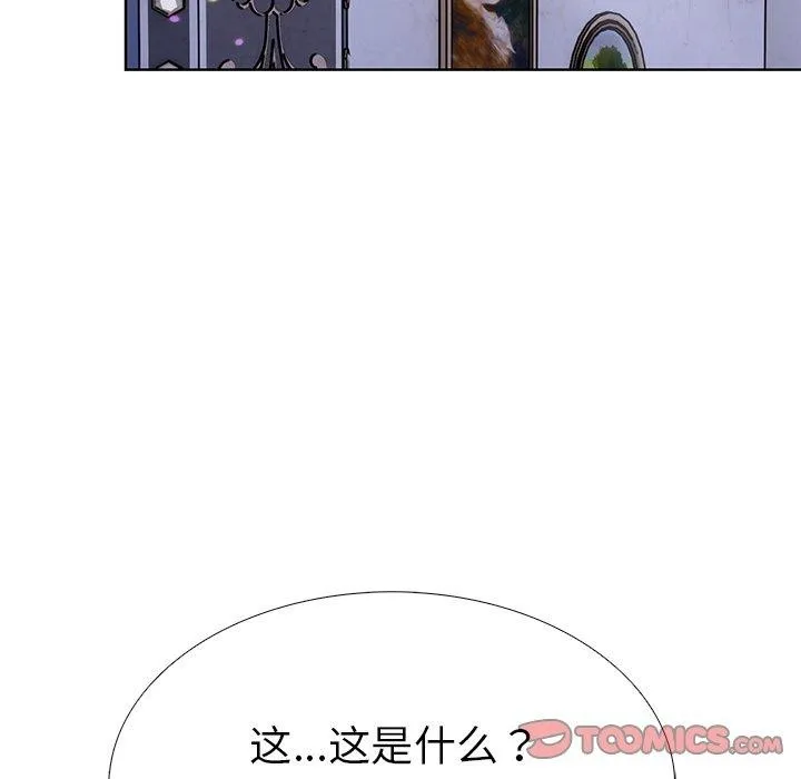 走不出的房间：第二季-第31話 - 图片 66