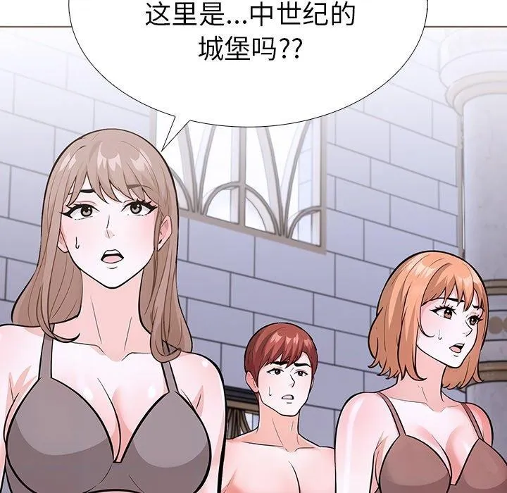 走不出的房间：第二季-第31話 - 图片 67