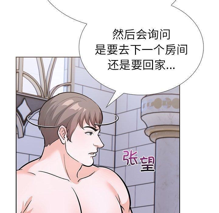 走不出的房间:第二季第31話