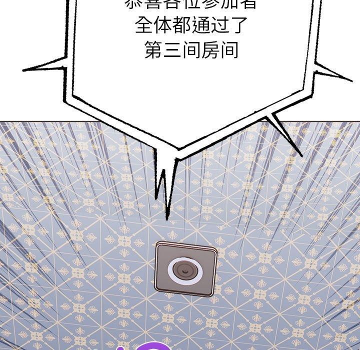 走不出的房间:第二季第31話