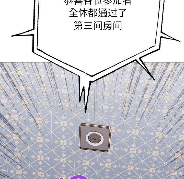 走不出的房间：第二季-第31話 - 图片 81