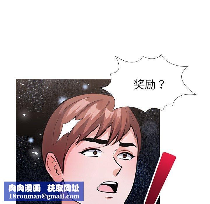 走不出的房间：第二季第31話