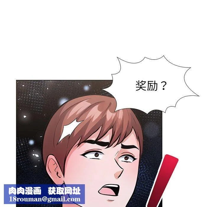 走不出的房间：第二季-第31話 - 图片 87
