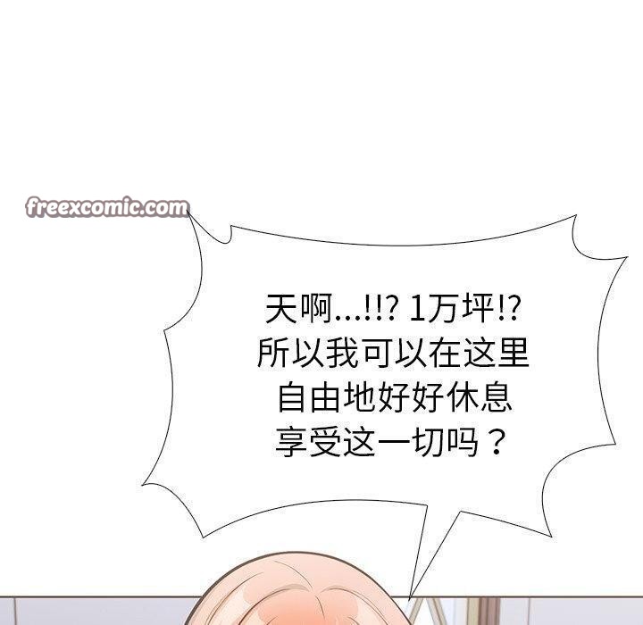 走不出的房间：第二季第31話