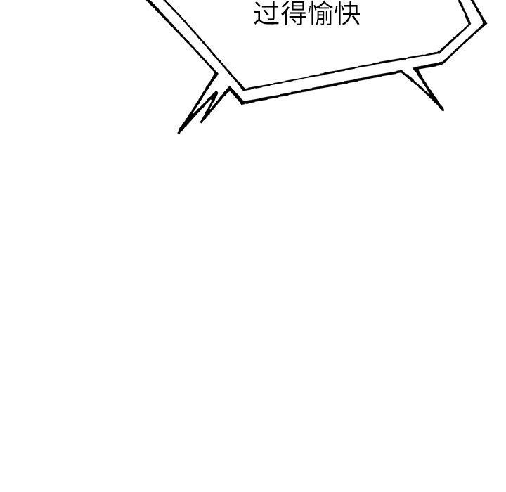 走不出的房间：第二季第31話