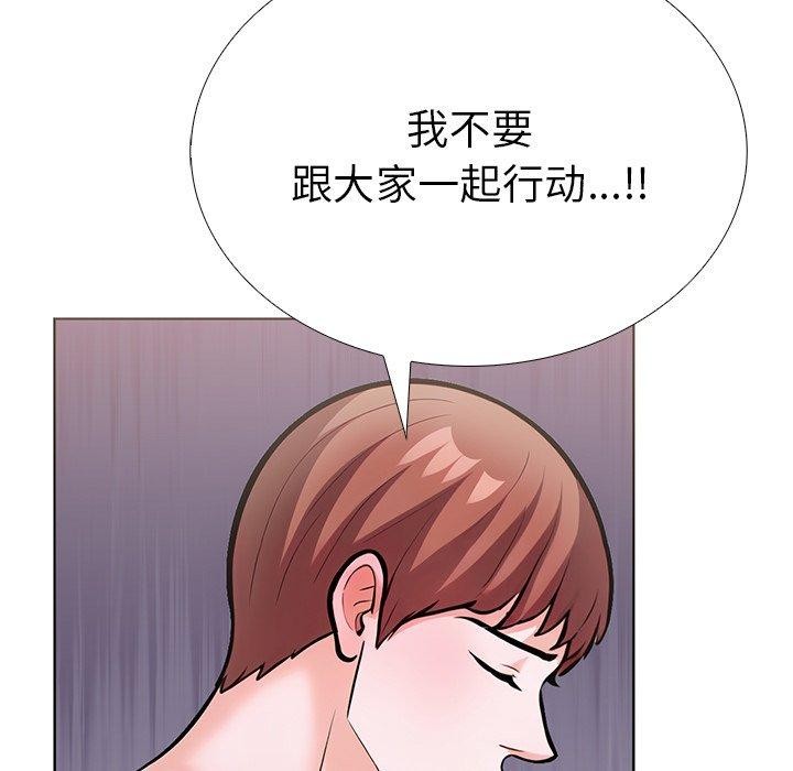 走不出的房间:第二季第31話