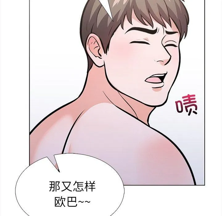 走不出的房间：第二季-第31話 - 图片 125