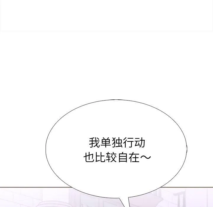 走不出的房间：第二季-第31話 - 图片 131