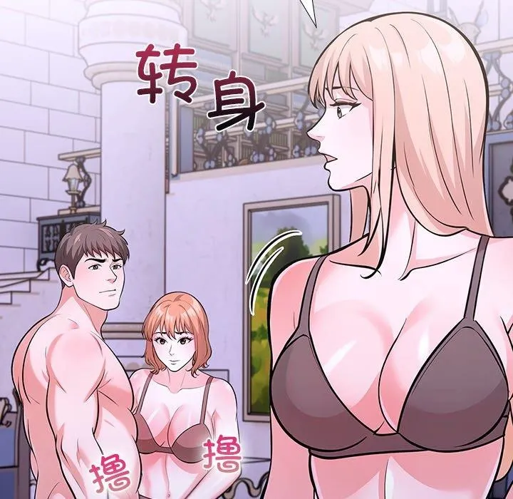 走不出的房间：第二季第31話