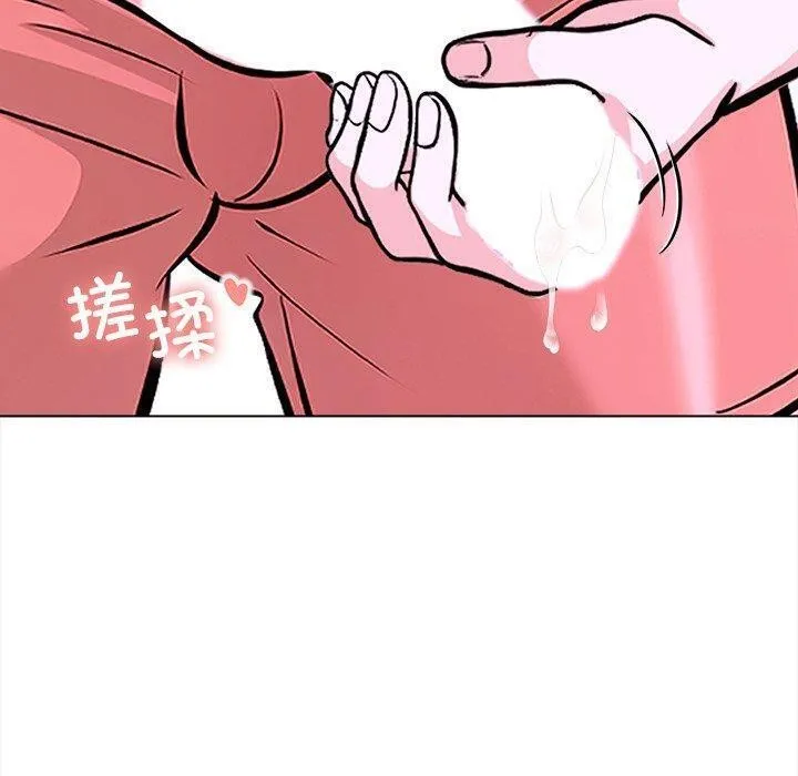 走不出的房间：第二季-第31話 - 图片 130