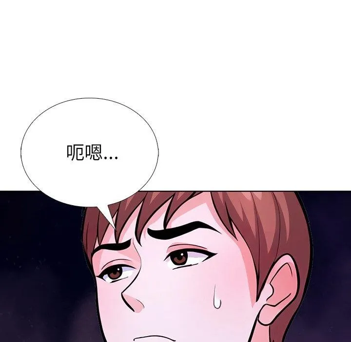 走不出的房间：第二季-第31話 - 图片 137