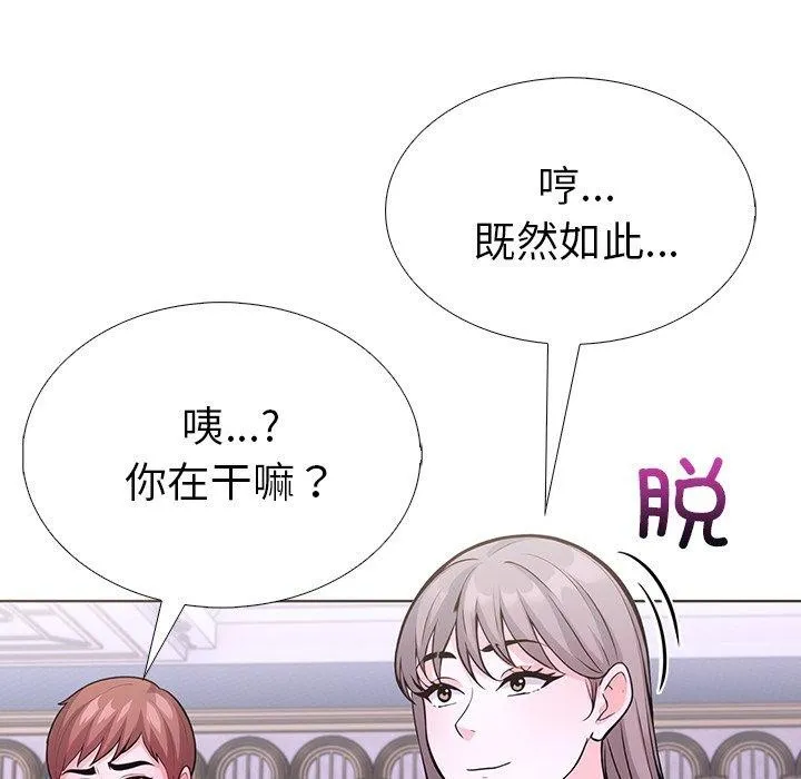 走不出的房间：第二季第31話