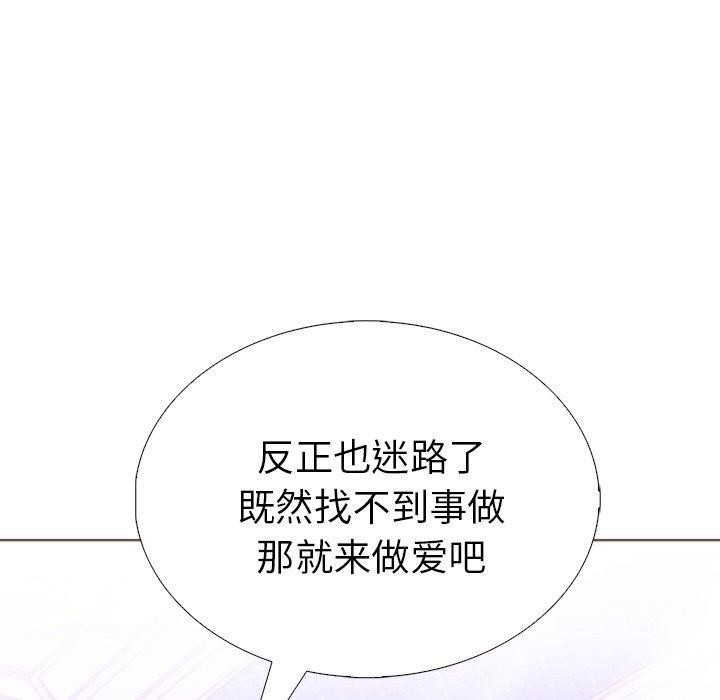 走不出的房间：第二季第31話