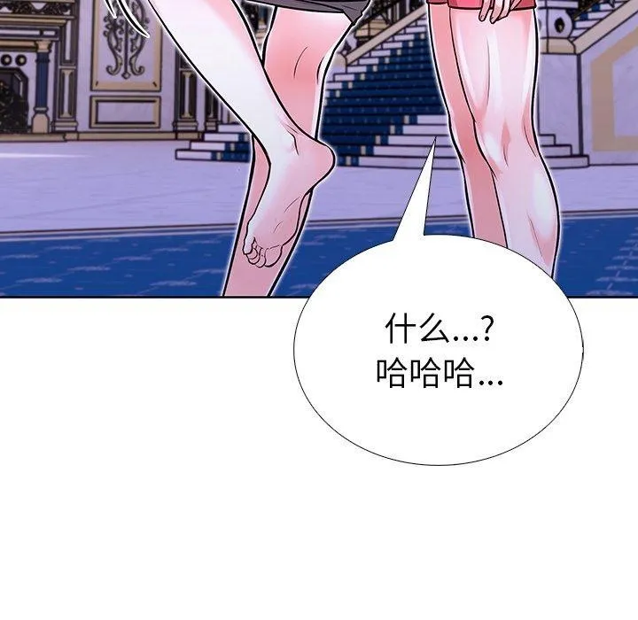 走不出的房间：第二季-第31話 - 图片 146