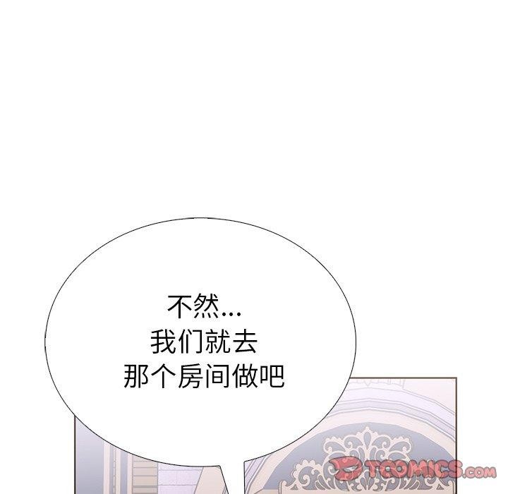 走不出的房间:第二季第31話